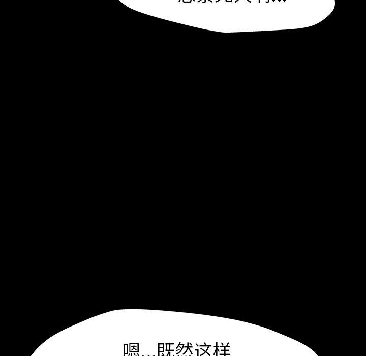 反乌托邦游戏第161话