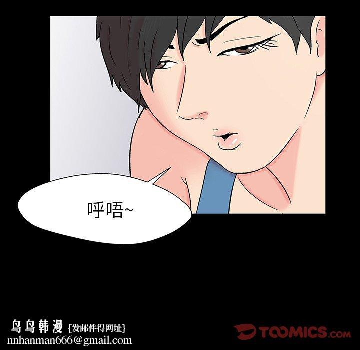 反乌托邦游戏第162话