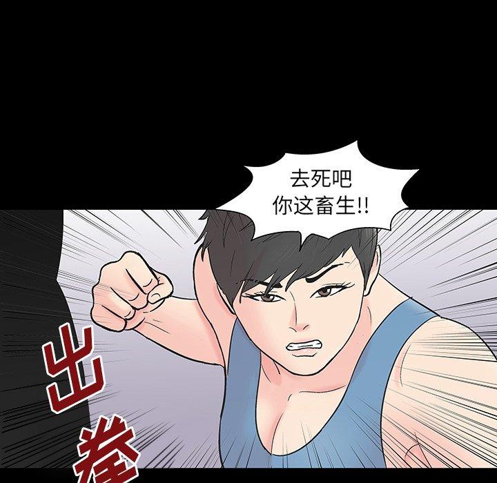 反乌托邦游戏第162话