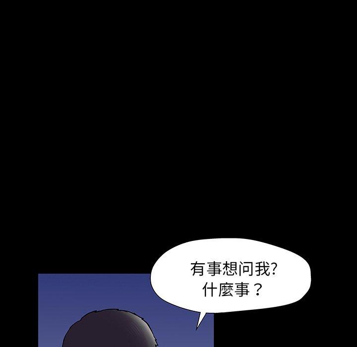 反乌托邦游戏第163话