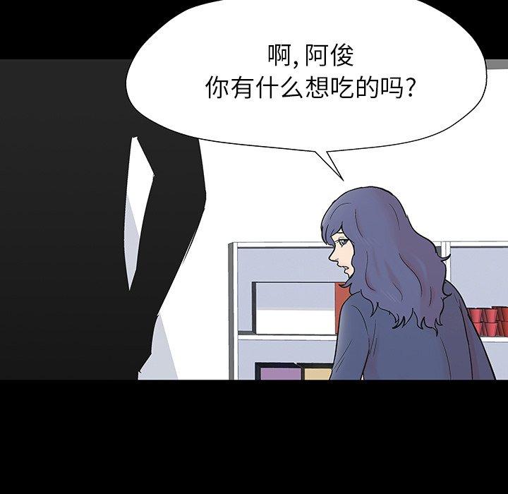 反乌托邦游戏第163话