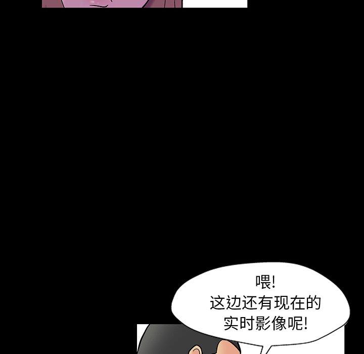 反乌托邦游戏第163话