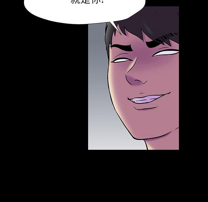 反乌托邦游戏第163话