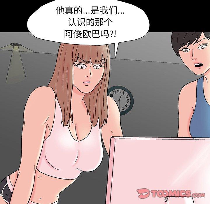 反乌托邦游戏第164话