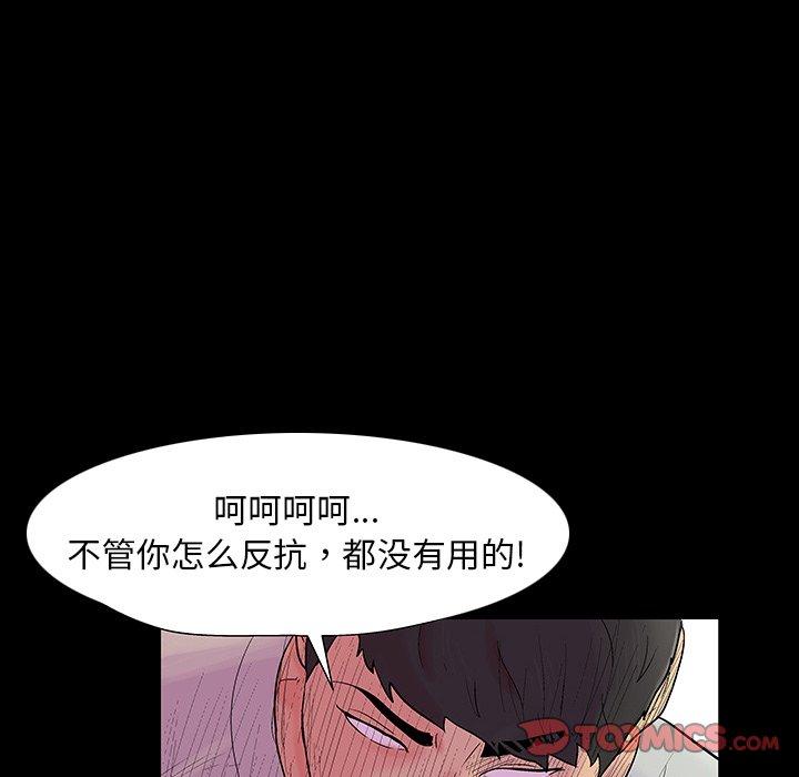 反乌托邦游戏第164话