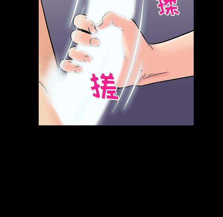 反乌托邦游戏第165话