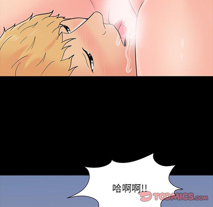 反乌托邦游戏第165话