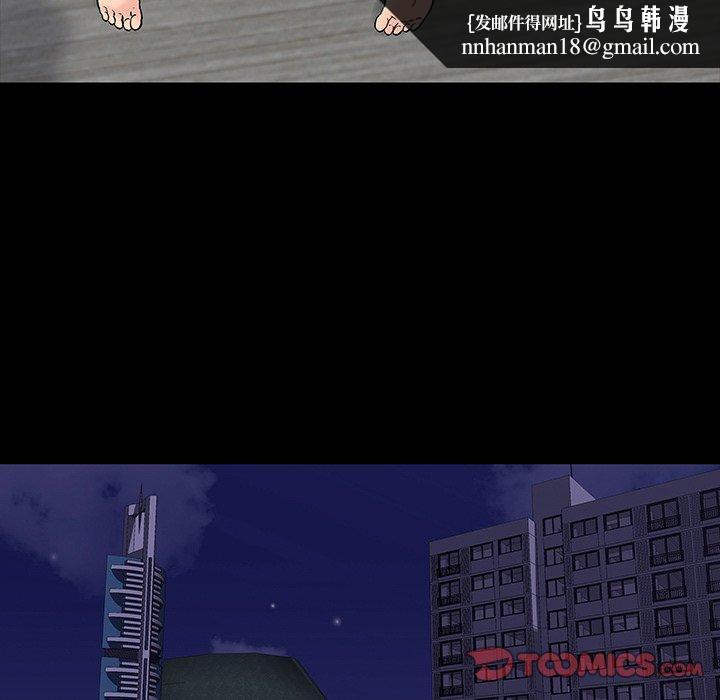 反乌托邦游戏第165话