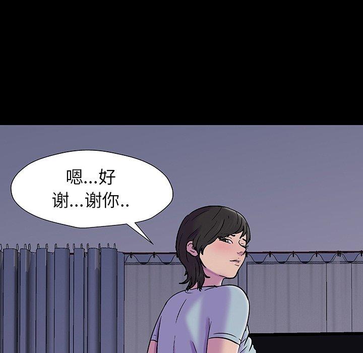反乌托邦游戏第165话