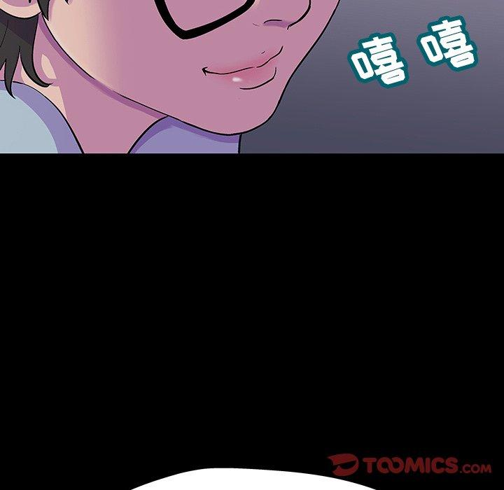 反乌托邦游戏第165话