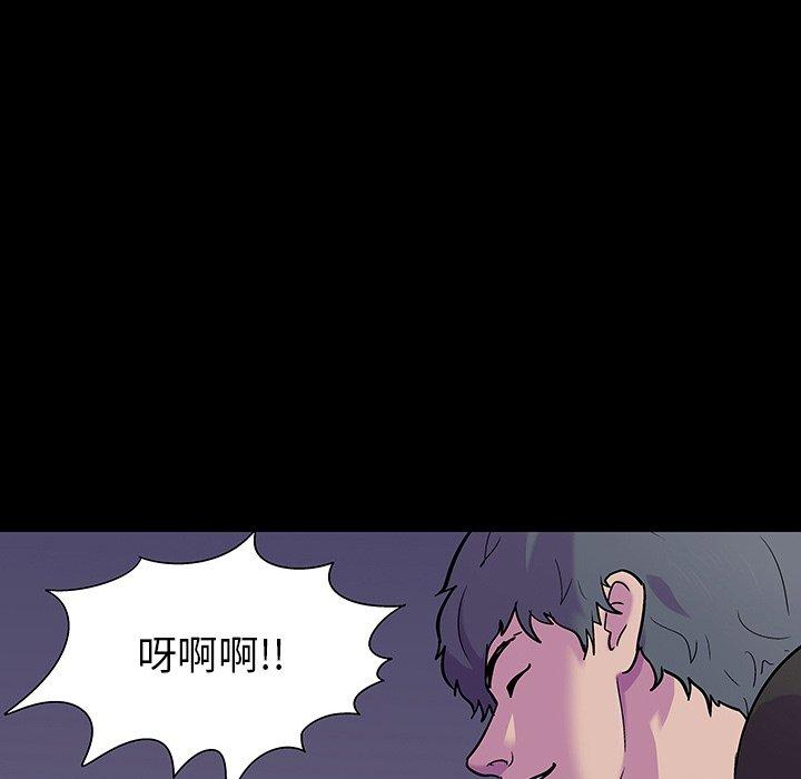 反乌托邦游戏第165话