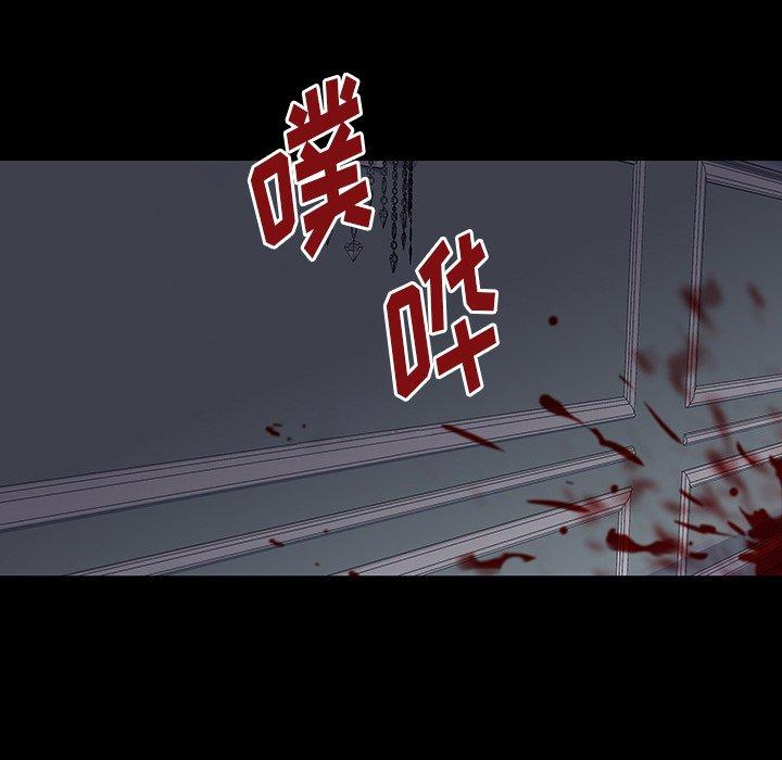 反乌托邦游戏第166话