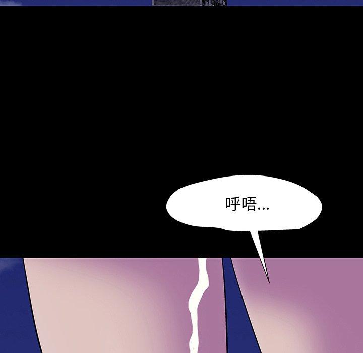 反乌托邦游戏第166话