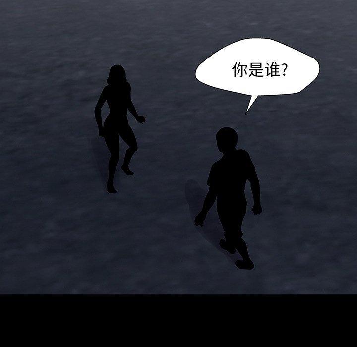 反乌托邦游戏第167话