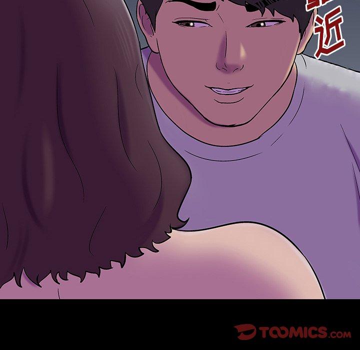反乌托邦游戏第167话