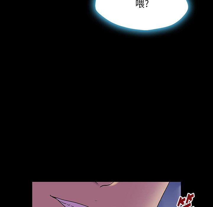 反乌托邦游戏第167话