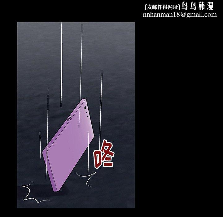 反乌托邦游戏第167话