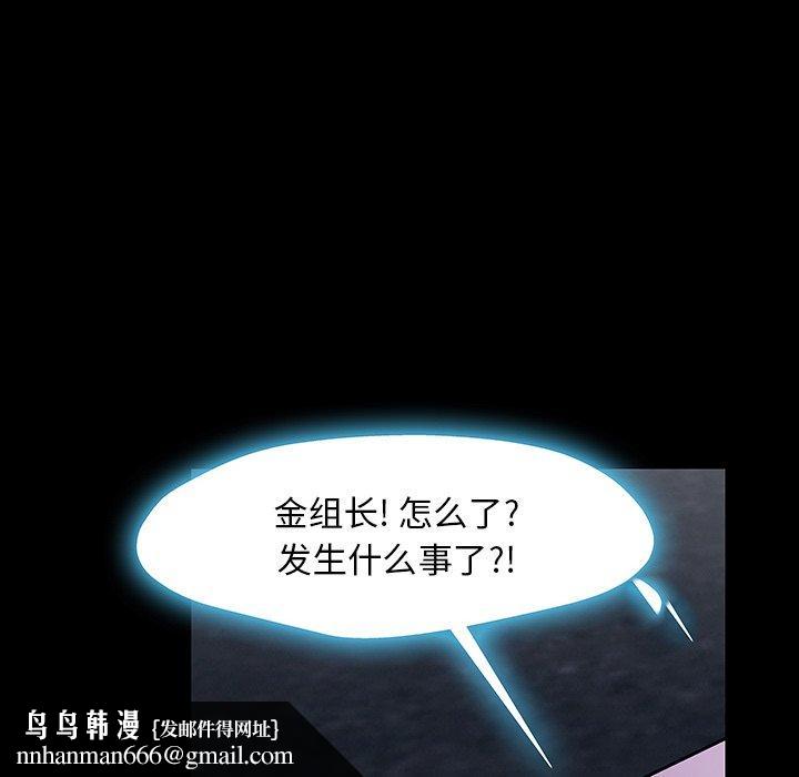 反乌托邦游戏第167话