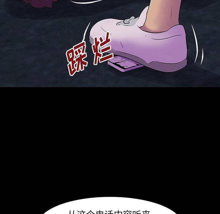 反乌托邦游戏第167话