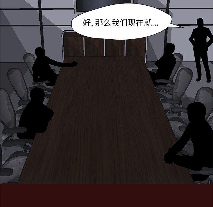 反乌托邦游戏第168话