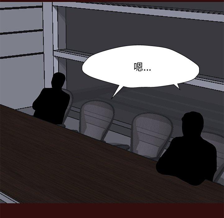 反乌托邦游戏第168话