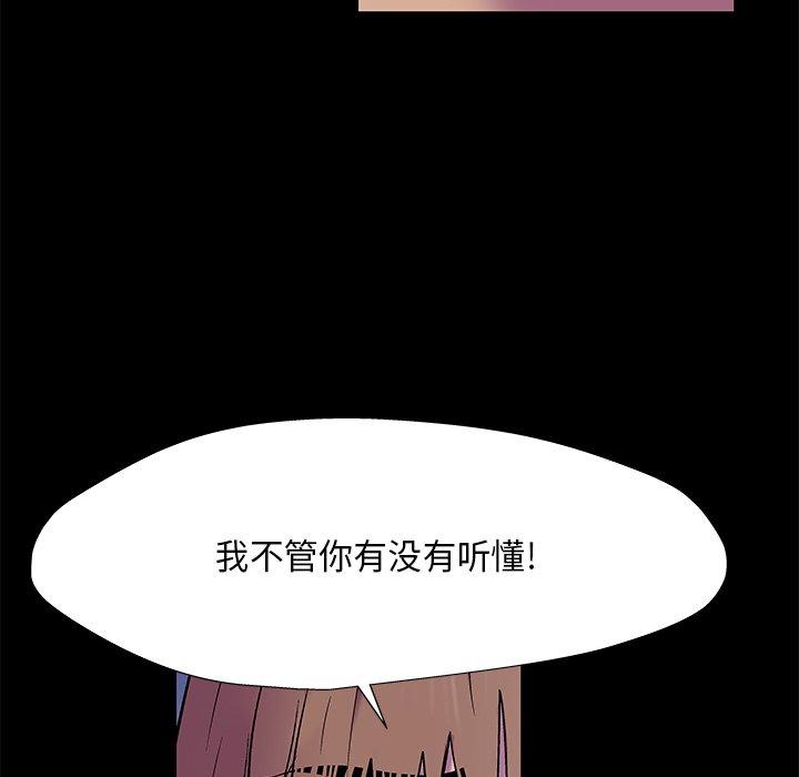 反乌托邦游戏第168话