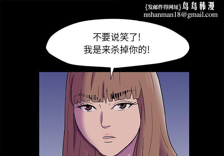 反乌托邦游戏第169话