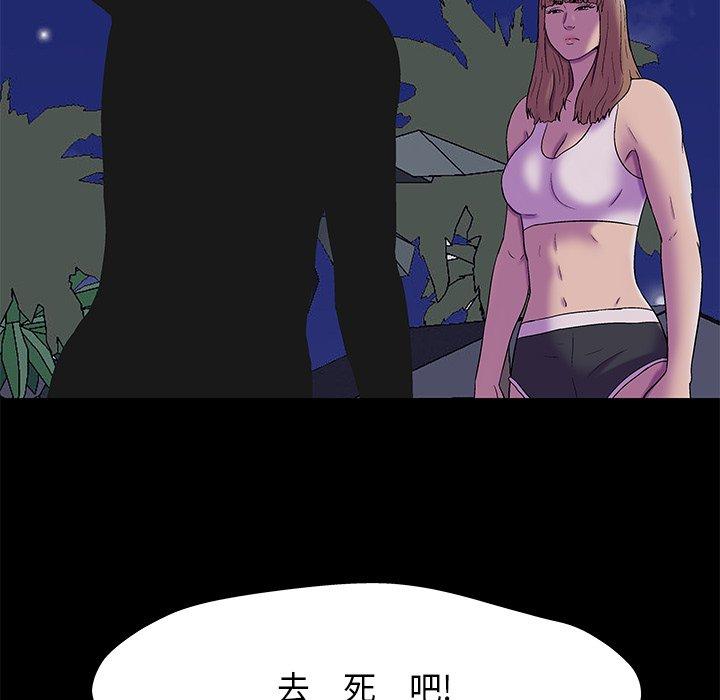 反乌托邦游戏第169话