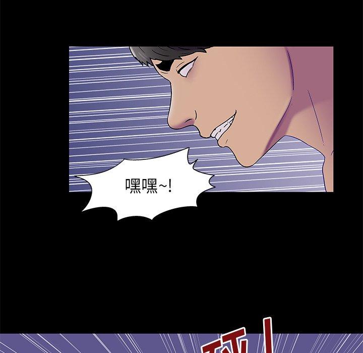 反乌托邦游戏第169话