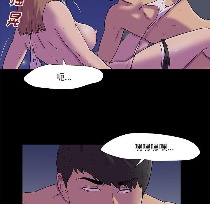 反乌托邦游戏第169话