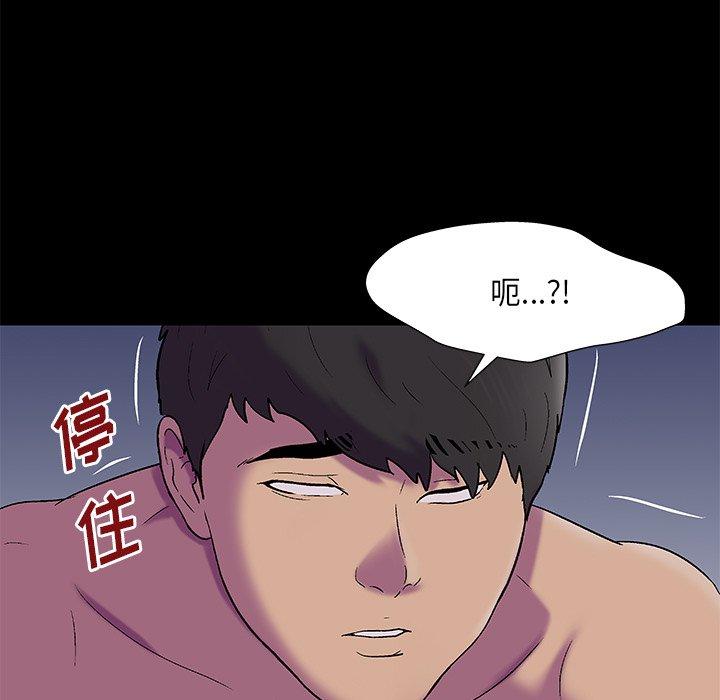 反乌托邦游戏第169话