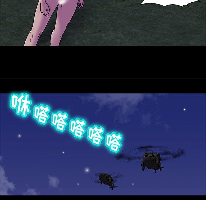 反乌托邦游戏第169话