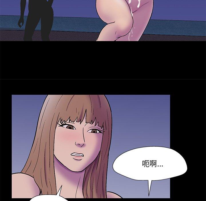 反乌托邦游戏第169话