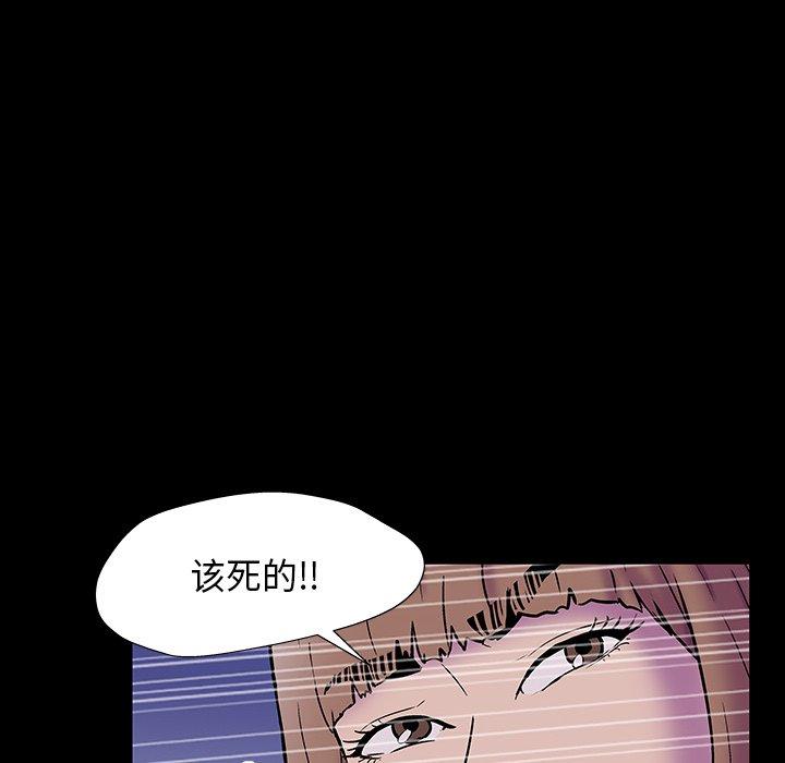 反乌托邦游戏第170话