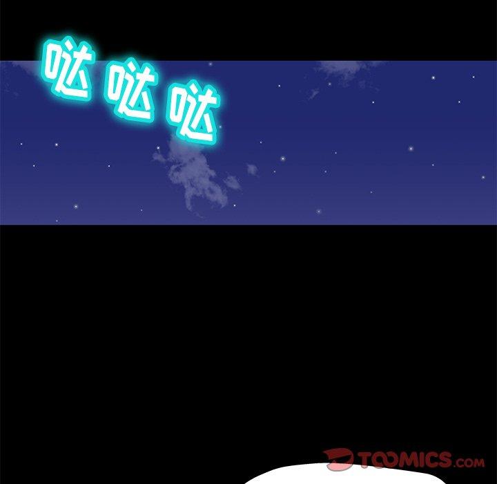 反乌托邦游戏第170话