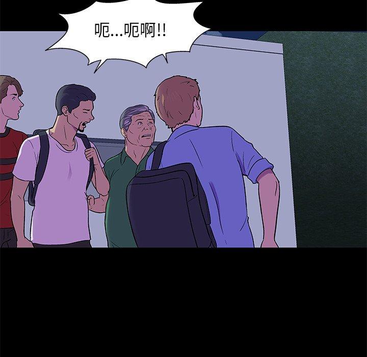 反乌托邦游戏第170话