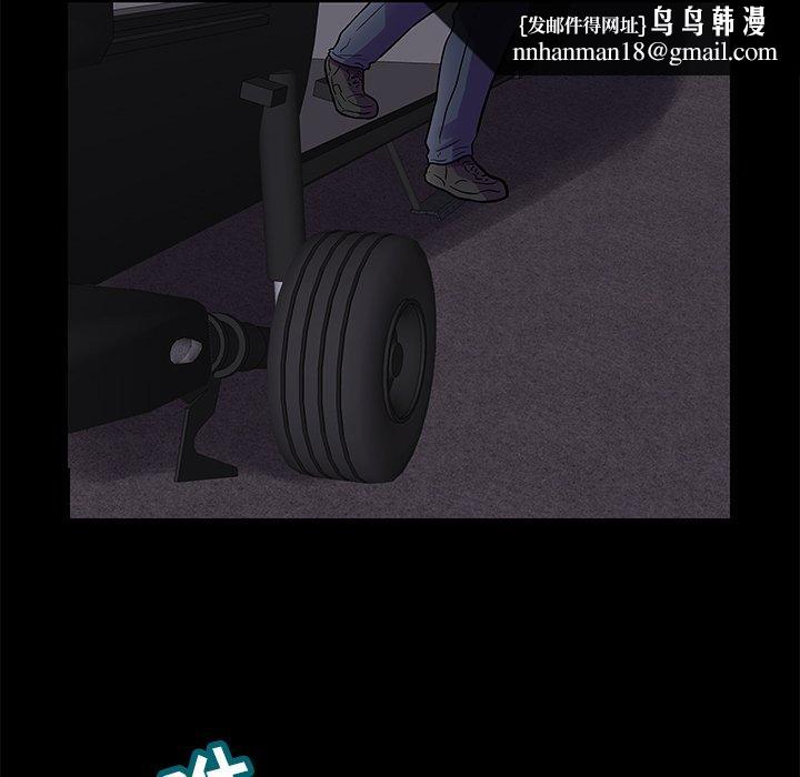 反乌托邦游戏第170话