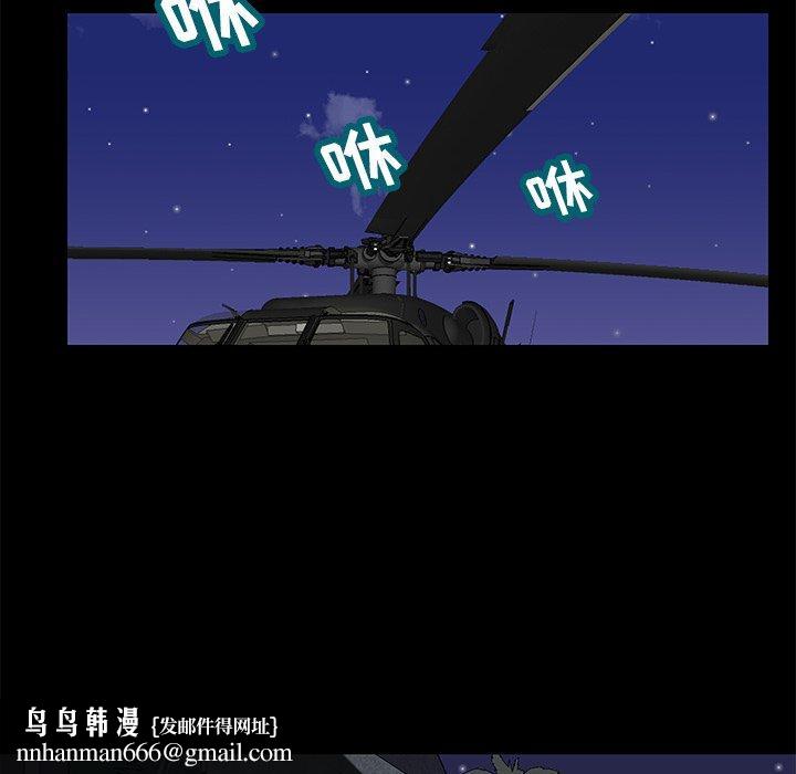 反乌托邦游戏第170话