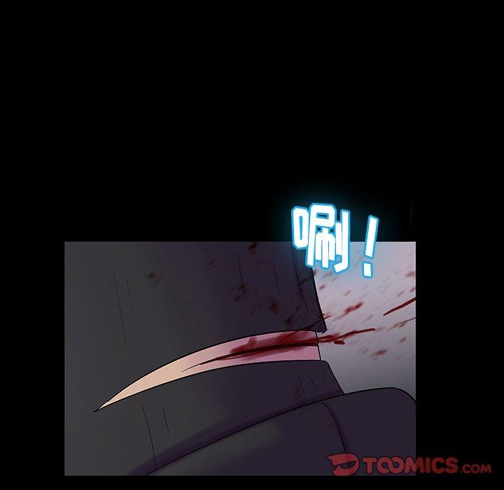 反乌托邦游戏第171话