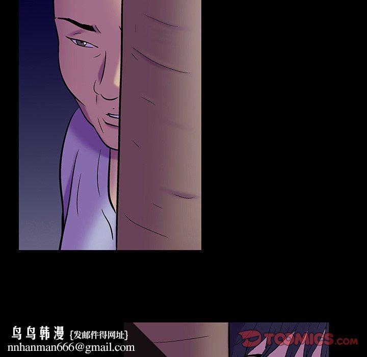 反乌托邦游戏第171话