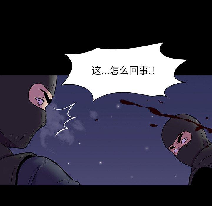 反乌托邦游戏第171话