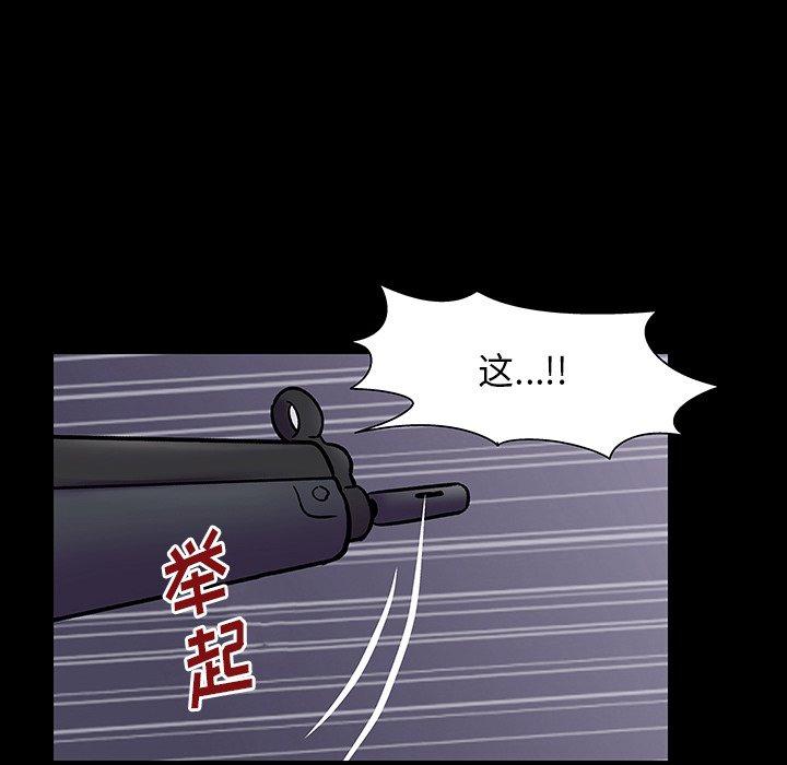反乌托邦游戏第171话