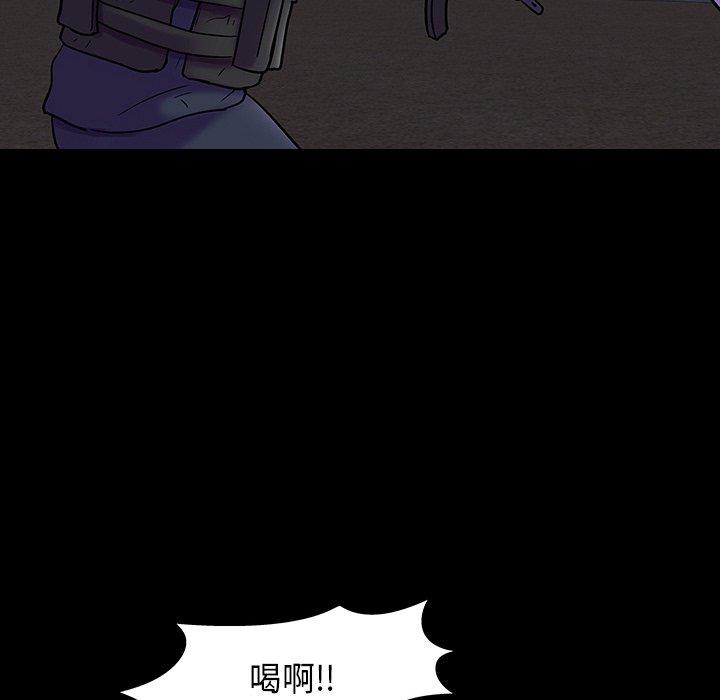 反乌托邦游戏第171话