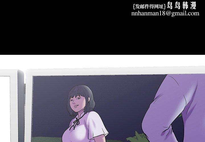 反乌托邦游戏第172话