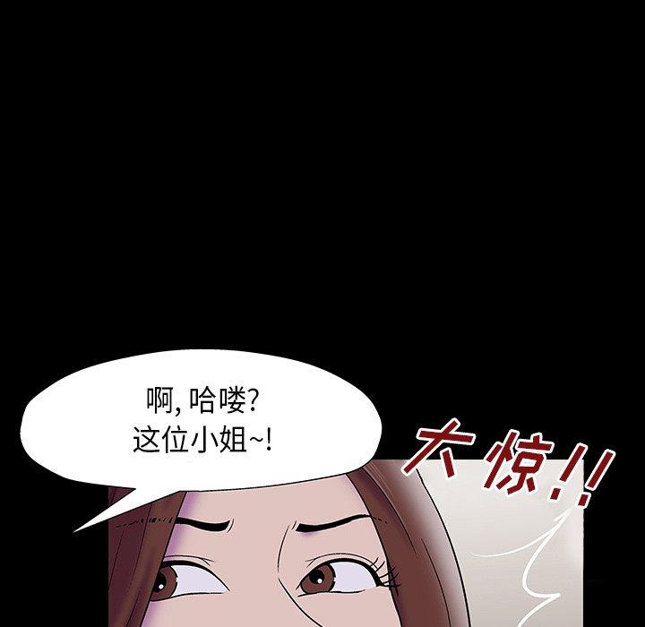 反乌托邦游戏第172话