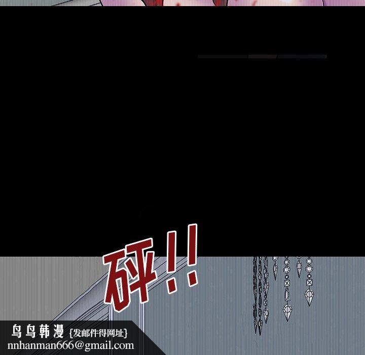 反乌托邦游戏第172话