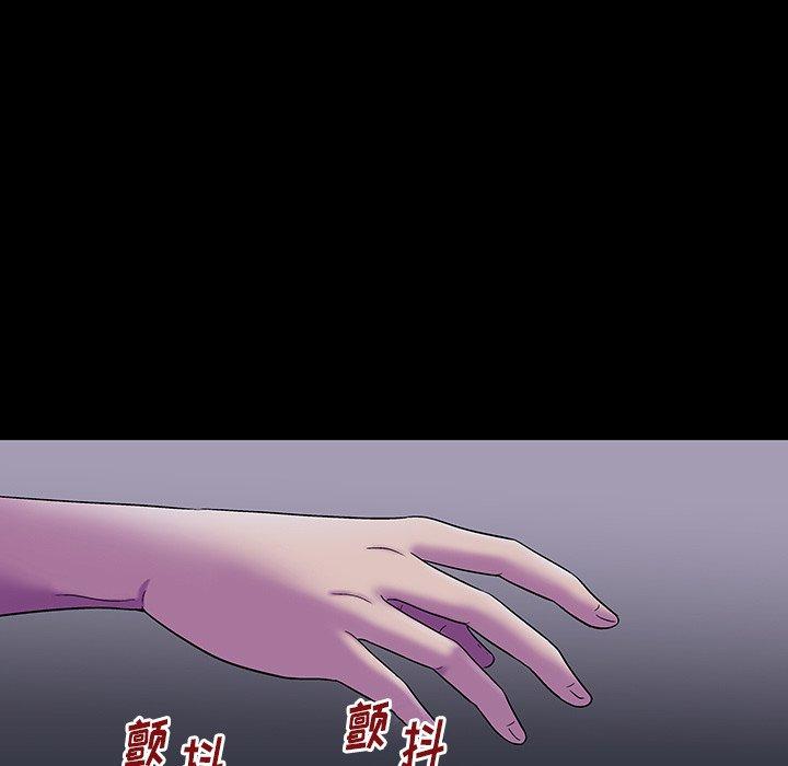 反乌托邦游戏第173话