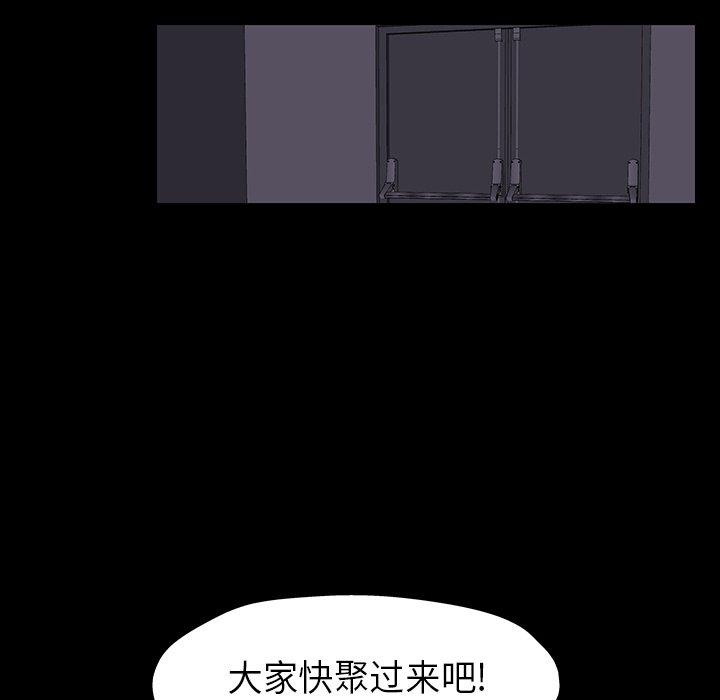 反乌托邦游戏第173话
