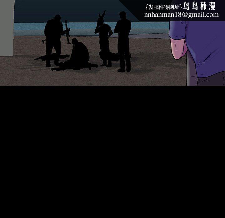 反乌托邦游戏第174话