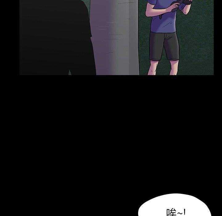 反乌托邦游戏第174话